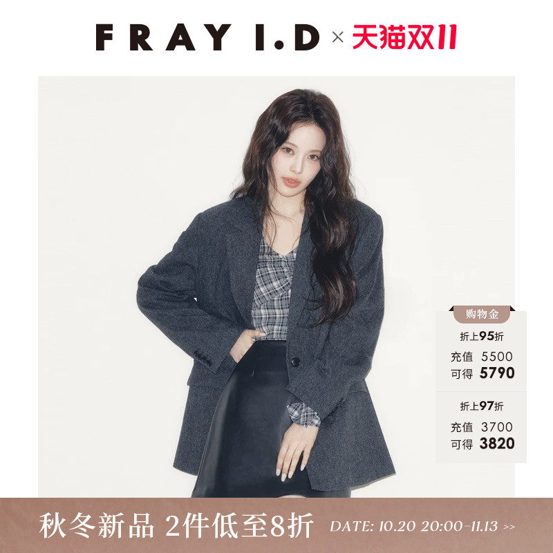 FRAY I.D2026秋冬新品通勤时尚羊毛混纺单排扣西装外套FWFJ264053