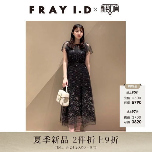 初上市价格2170元