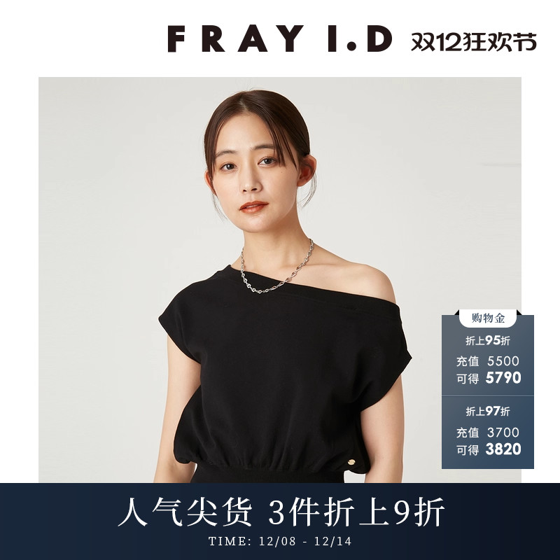 FRAYI.D不对称露肩吊带针织衫