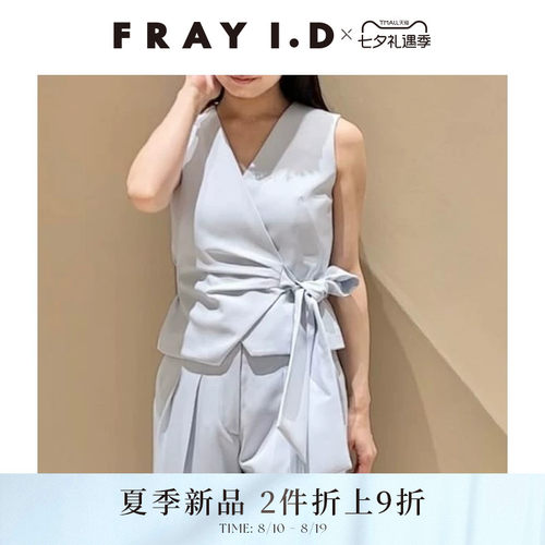 初上市价格1070元