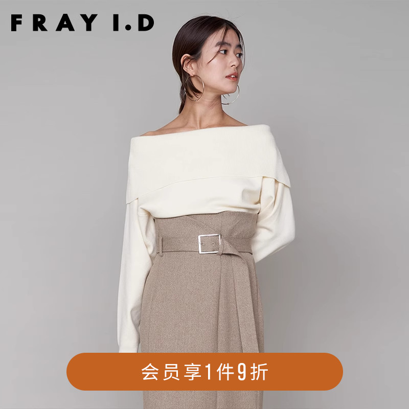 FRAY I.D2023秋冬新品优雅简约一字翻领长袖罗纹针织衫FWNT234146