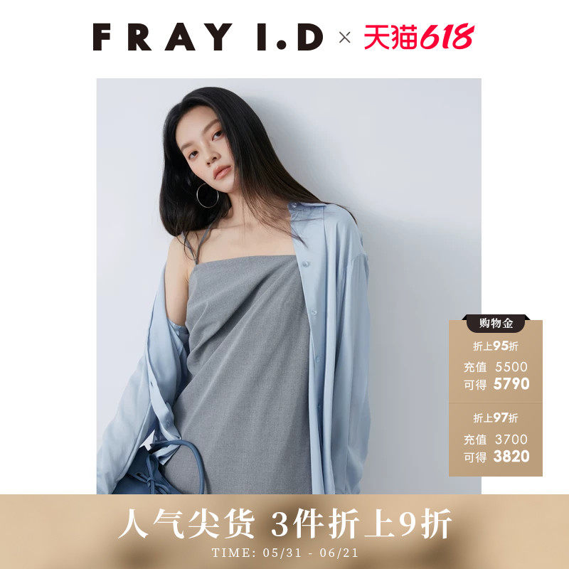 FRAY I.D春夏通勤百搭纯色翻领缎面长袖衬衫FWFB251227