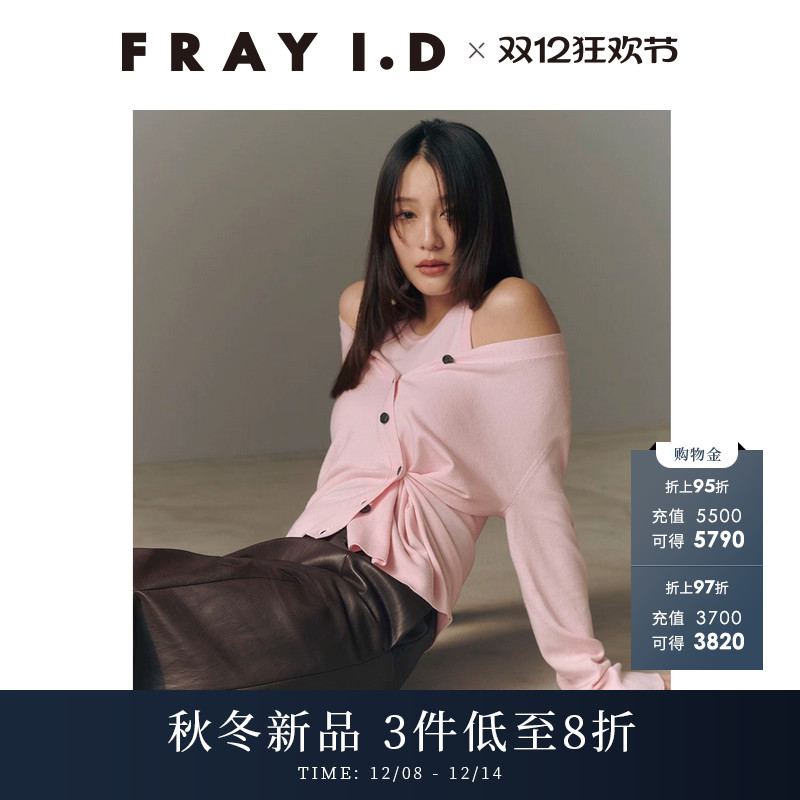 初上市价格1190元