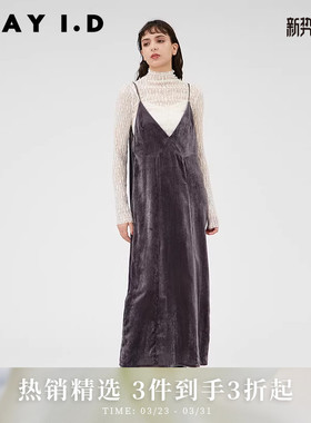 FRAY I.D秋冬优雅简约纯色V领绒面吊带连衣裙FWFO234106