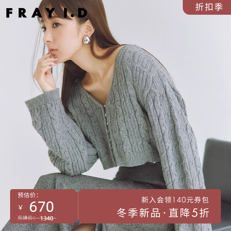 FRAY I.D2023秋冬新品时尚V领落肩灯笼袖短款针织开衫FWNT235219
