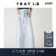 复古简约高腰不对称阔腿牛仔裤 FRAY I.D2025春夏新品 FWFP252077