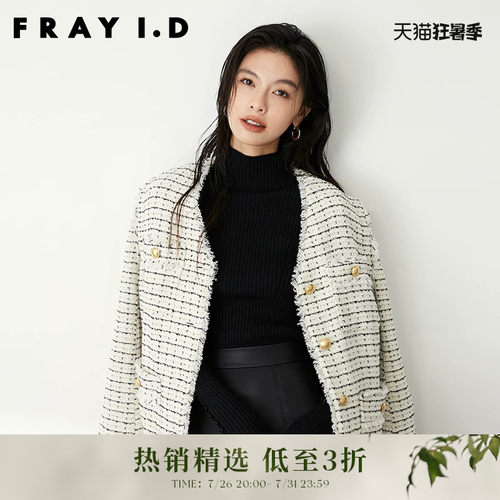 FRAYI.D2023早秋新品FWFJ234064