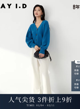 FRAY I.D秋冬通勤简约高腰侧开叉阔腿休闲裤FWFP234096