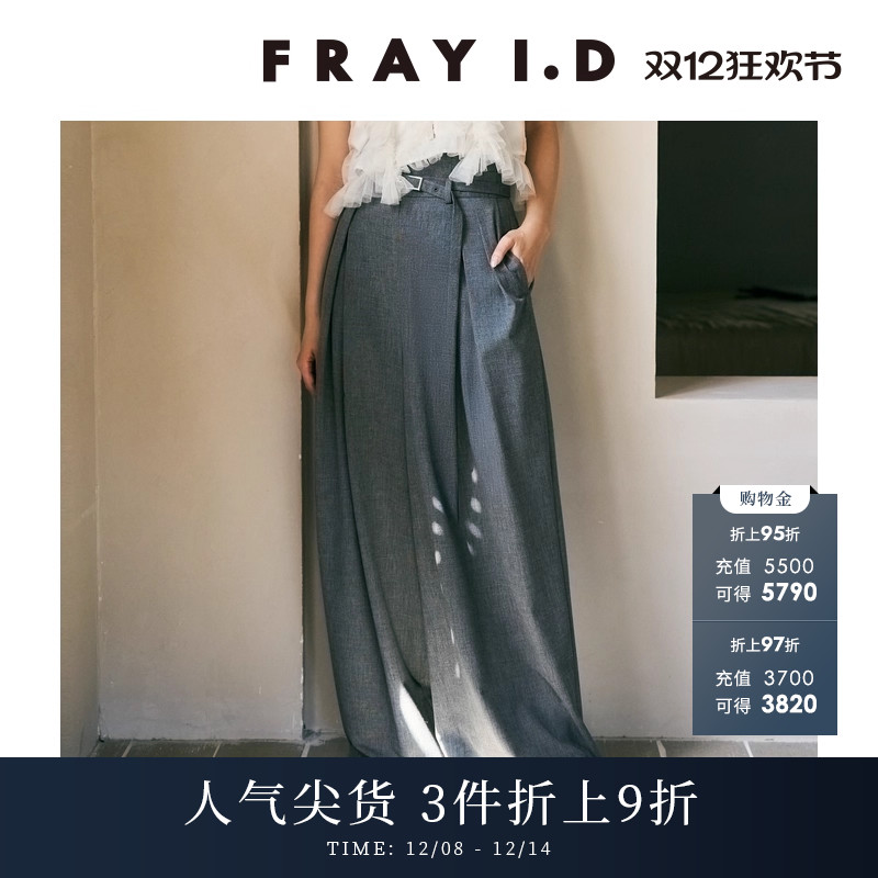 FRAYI.D高腰腰带压褶阔腿休闲裤