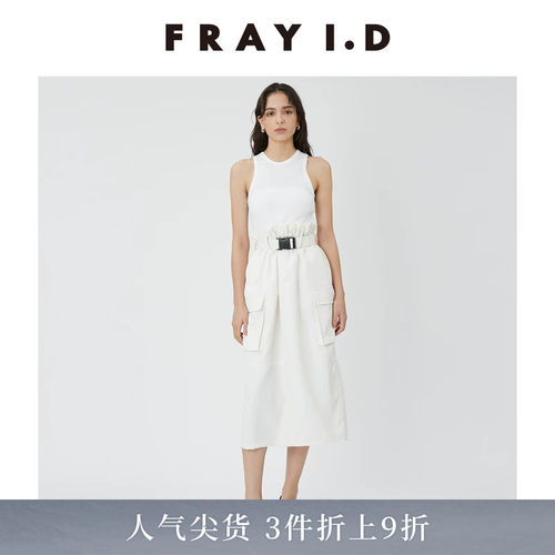FRAYI.D腰带拼接连衣裙
