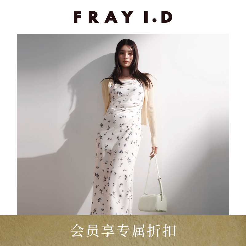 FRAYI.D缎面褶皱吊带连衣裙