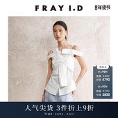 不对称一字领衬衫 FRAY I.D春夏优雅时尚 上衣FWFB242213