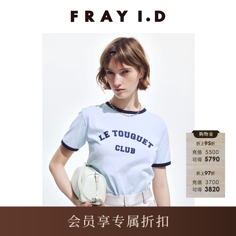 FRAYI.D圆领字母印花短袖T恤