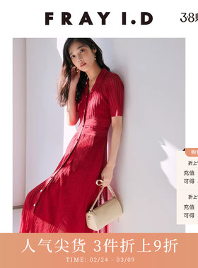 FRAY I.D2025春夏新品优雅气质翻领镂空短袖针织连衣裙FWNO252097