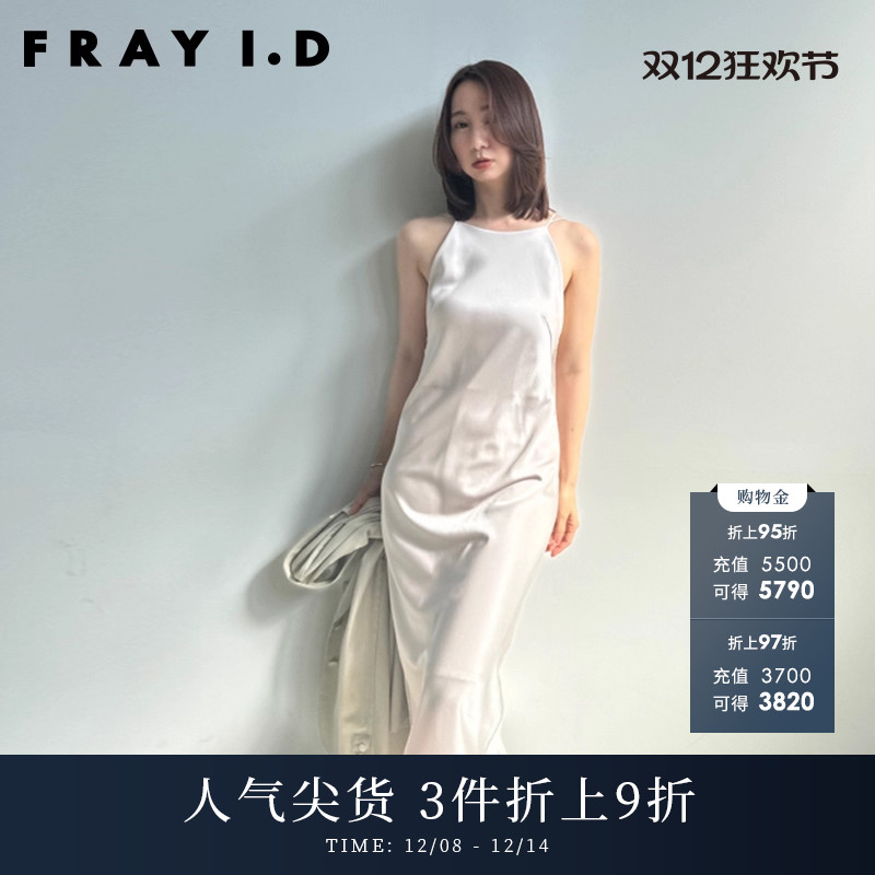 FRAYID2023新FWFO234014