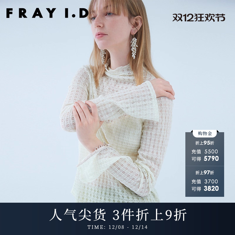 FRAYI.D立领蕾丝长袖针织打底衫