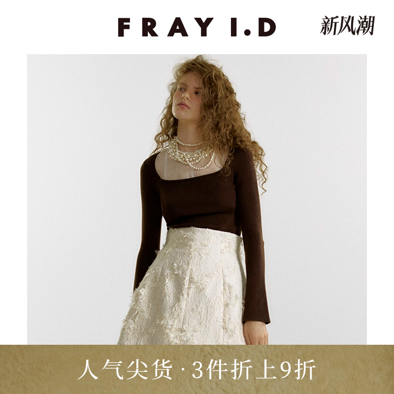 FRAYI.D方领喇叭袖罗纹针织衫