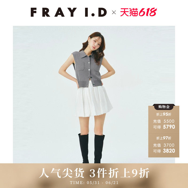 FRAY I.D春夏甜美百搭纯色条纹短款气球半身裙FWFS252055