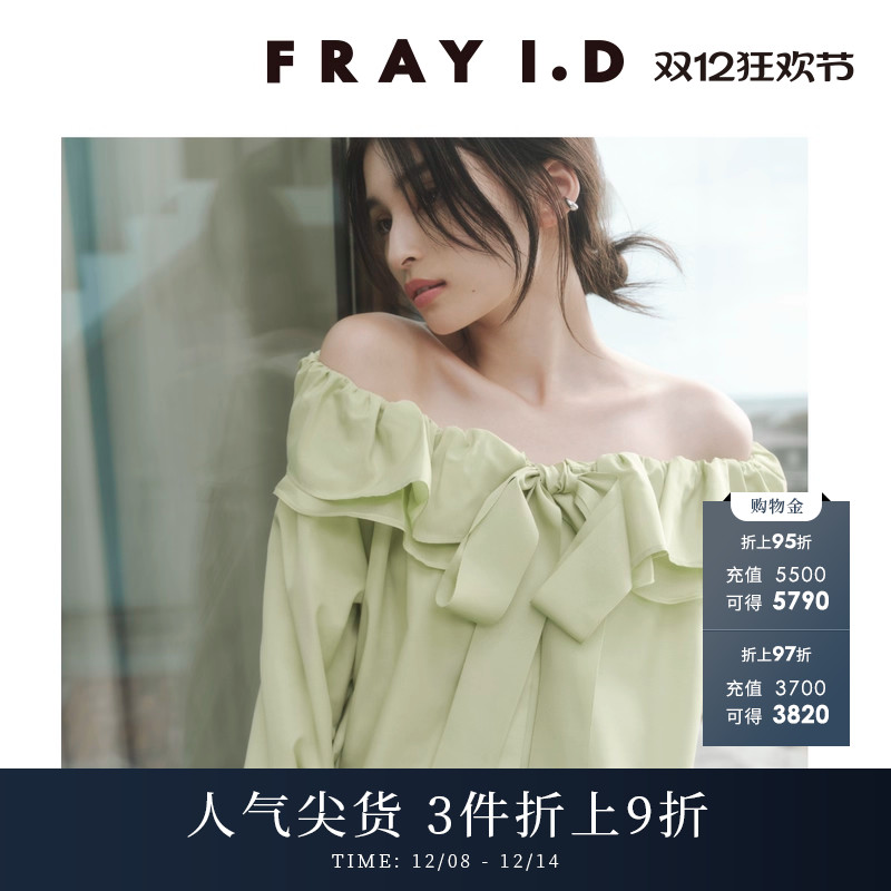 FRAYI.D荷叶边蝴蝶结系带衬衫