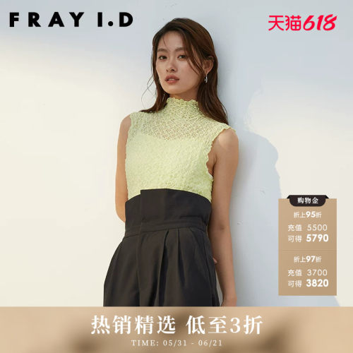FRAYID2023新FWCT232050