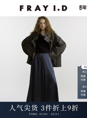 FRAY I.D秋冬通勤时尚立领羊毛提花大衣外套FWFC245011
