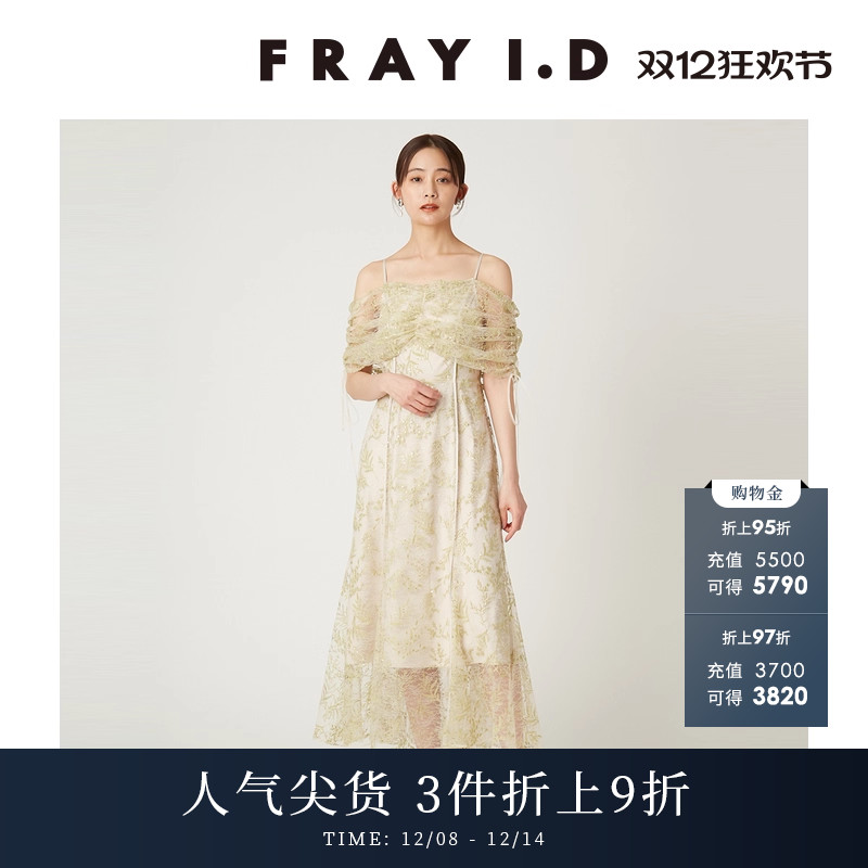 FRAYI.D蕾丝薄纱露肩吊带连衣裙
