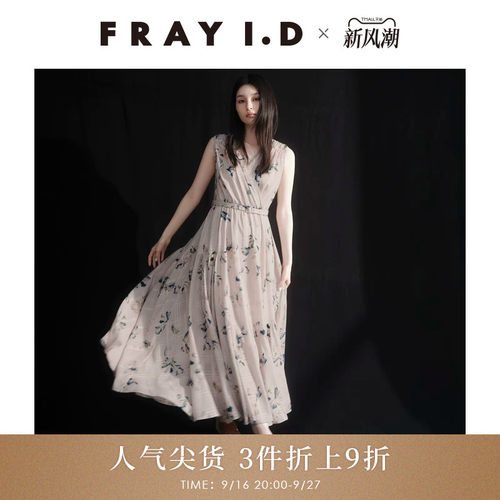 FRAYI.DV领印花无袖收腰连衣裙