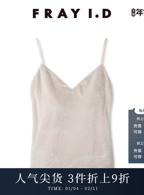 FRAY I.D春夏简约百搭纯色丝绒吊带背心内搭FWGG241350