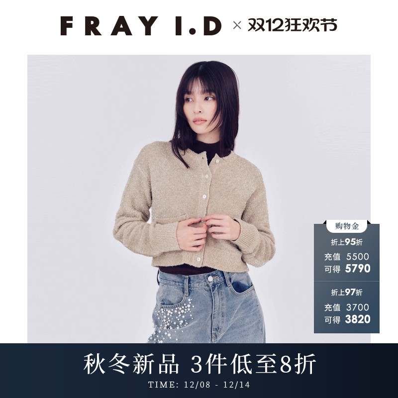 初上市价格990元