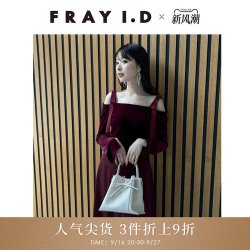 FRAYI.D露肩丝绒拼接连衣裙