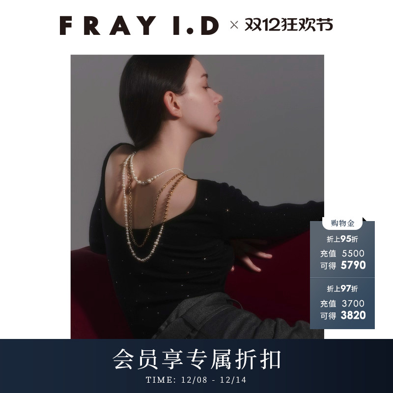 初上市价格820元