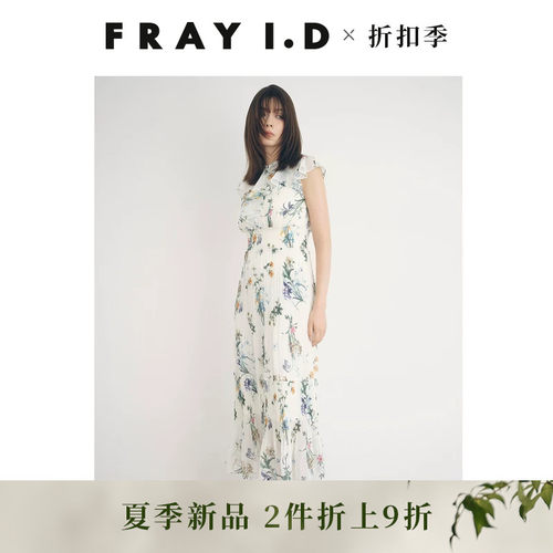初上市价格1370元