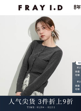 FRAY I.D秋冬简约时尚纯色圆领短款针织开衫FWNT244074