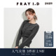 FRAY FWNT244074 针织开衫 I.D秋冬简约时尚 纯色圆领短款