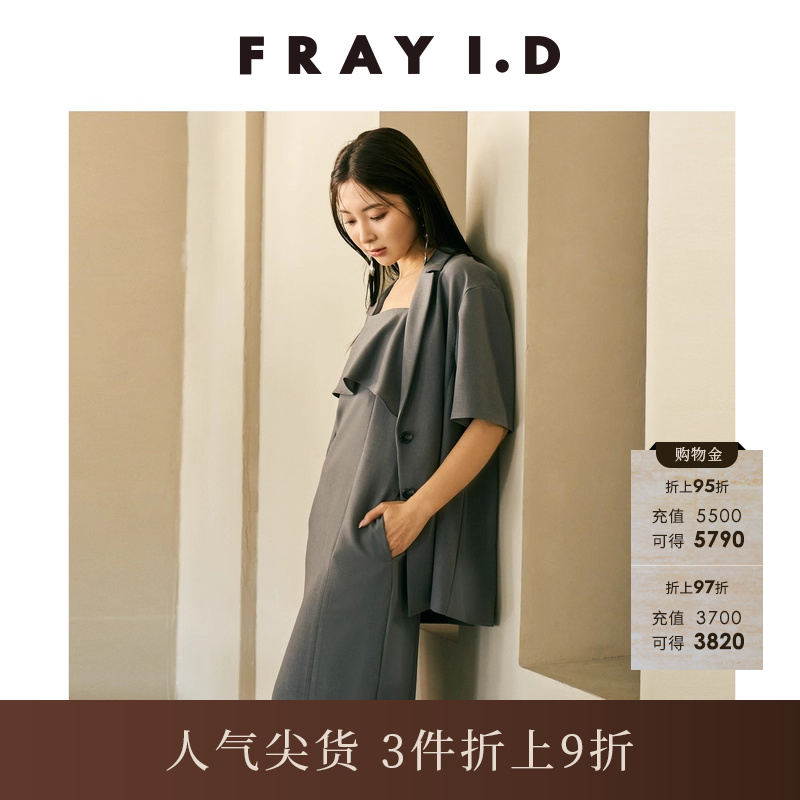 FRAYI.D荷叶边吊带侧开叉连衣裙