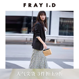 I.D春夏优雅气质荷叶边高腰碎花半身裙FWFS241051 FRAY