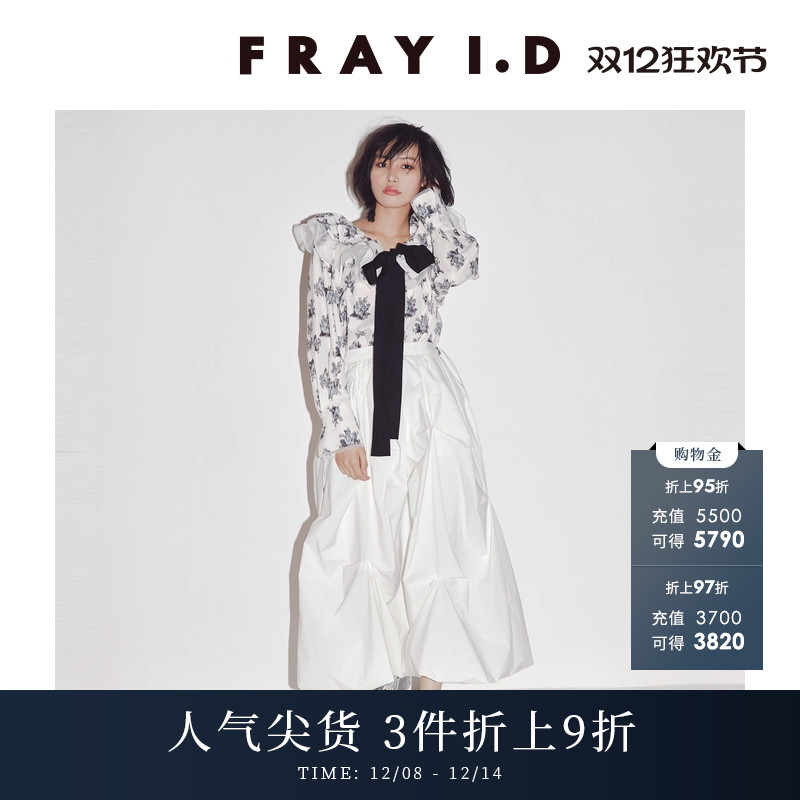 FRAYI.D高腰褶皱花苞半身裙