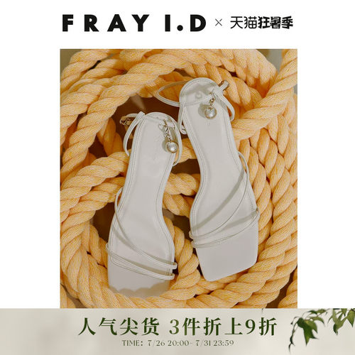 FRAYI.D2方头一字带高跟凉鞋