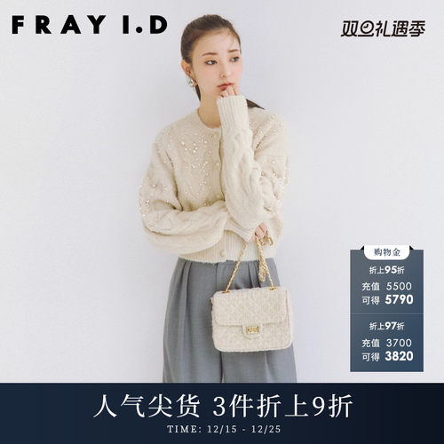 秋冬羊毛混纺钉珠FRAYI.D圆领