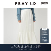 FRAY I.D秋冬优雅简约纯色高腰醋纤拼接半身裙FWFS244094