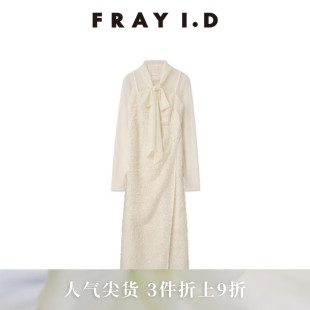 FRAY 简约薄纱上衣吊带连衣裙两件套FWFO255081 I.D2025秋冬新品