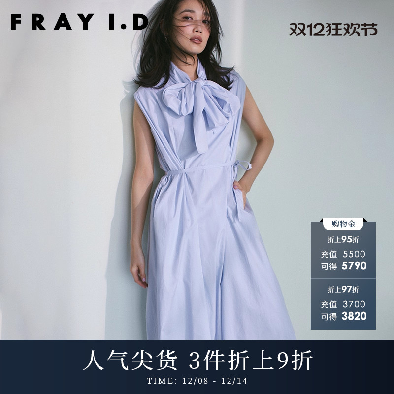FRAYID2023新FWFO232029