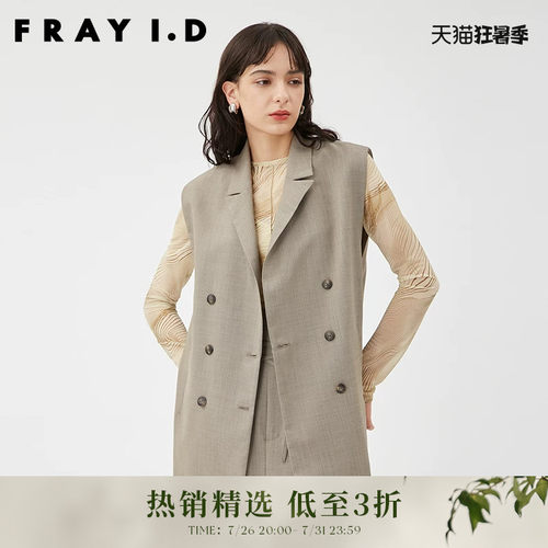 FRAYID2023春夏新FWFJ231119