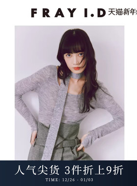 FRAY I.D秋冬简约优雅马海毛露背围巾针织衫FWNT245083