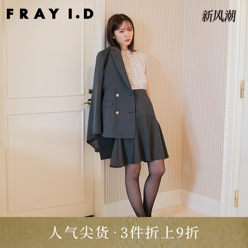 FRAYI.D2023早秋新品FWFS234080