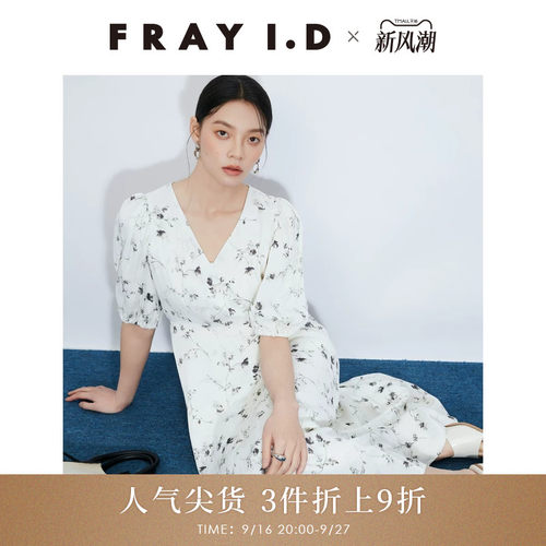 FRAYI.D缎面系带收腰短袖连衣裙