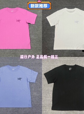 正品现货 始祖鸟Arcteryx Kragg Little Bird休闲运动套头短袖女