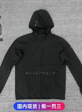 Arcteryx始祖鸟 Sima hoody UPF40+纯色轻量轻薄连帽防晒衣皮肤衣