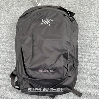 正品现货 始祖鸟Arcteryx Heliad 15L轻量化防泼水双肩包背包书包