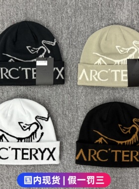 始祖鸟Arcteryx 字母大LOGO户外保暖刺绣绒线帽毛线帽针织帽冷帽